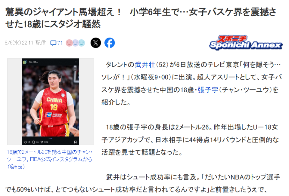 或者分球