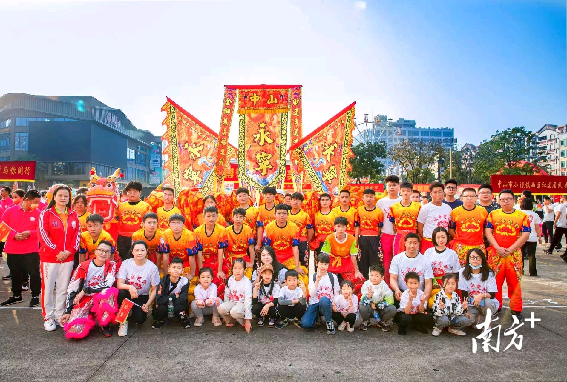 他带队参加, 如今, 龙狮运动是