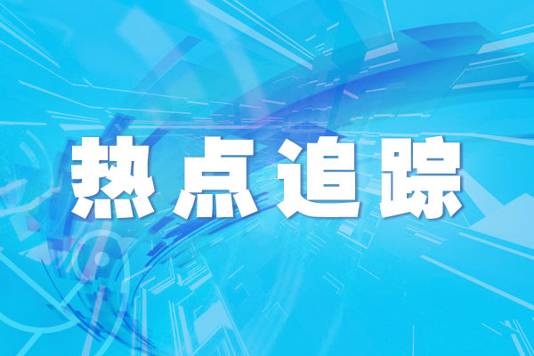 广东, 主办的, src