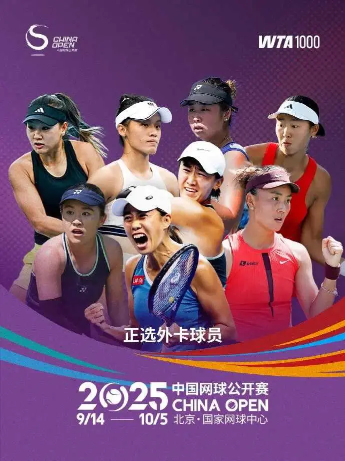 帅以及所有, 年的球员遭 帅以及所有, 年的球员遭