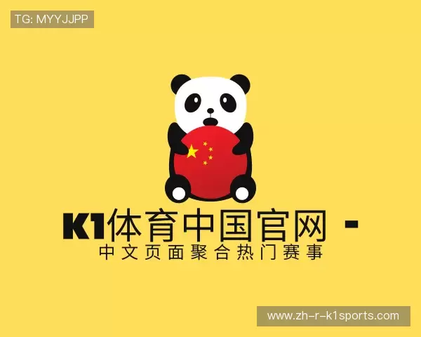 知道K1体育
