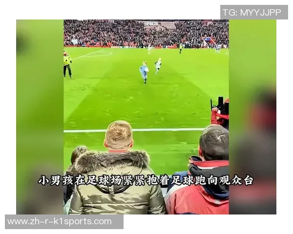 足球明星与小球迷亲密互动展现真诚关爱激励未来球员成长